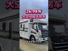 Caravan Yuejin s500 modèle C avec capacité de sommeil pour 4 à 6 personnes