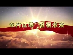 Un des principaux fournisseurs de services de fabrication de véhicules spécialisés en Chine